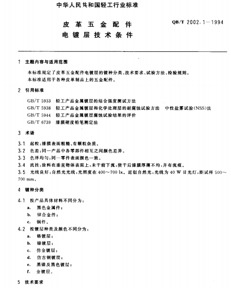 QQ图片20211105111227.png