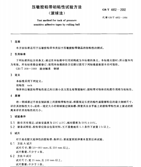 QQ图片20211108162236.png