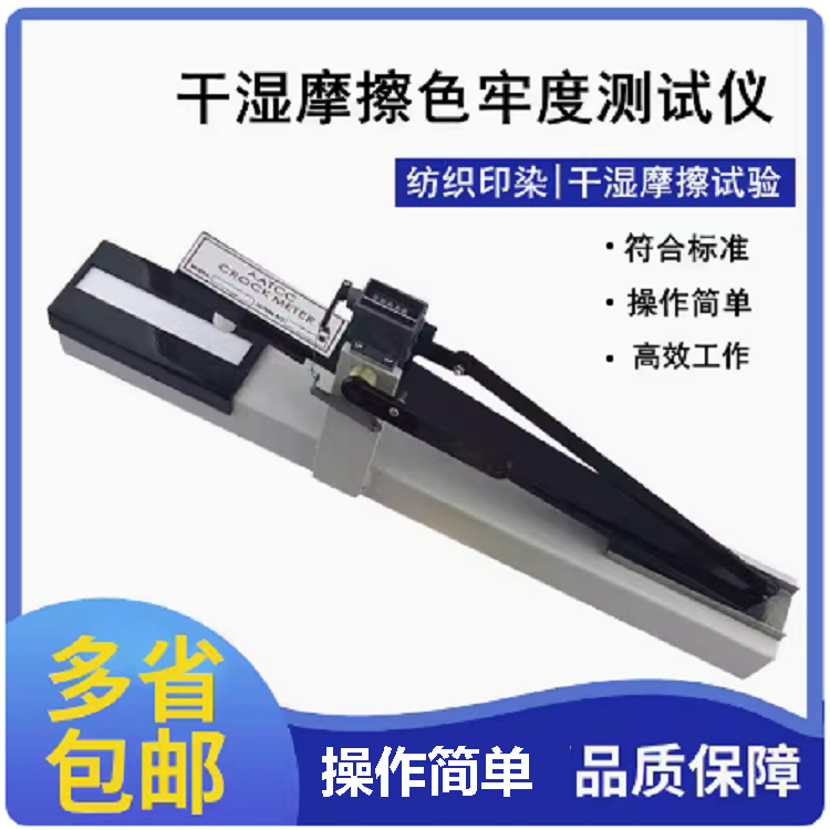 手动摩擦.png 手动摩擦.png