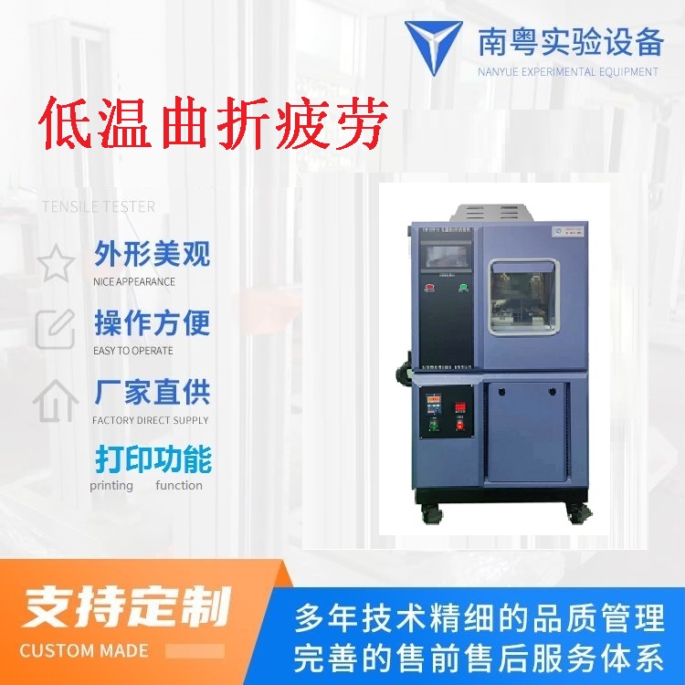 低温曲折 (6).jpg 低温曲折 (6).jpg