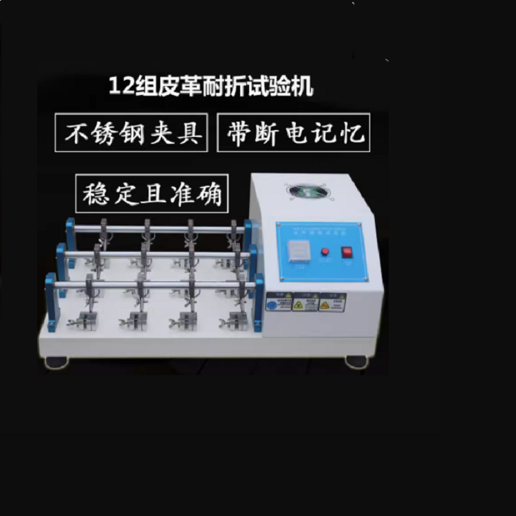 皮革耐饶.png 皮革耐饶.png