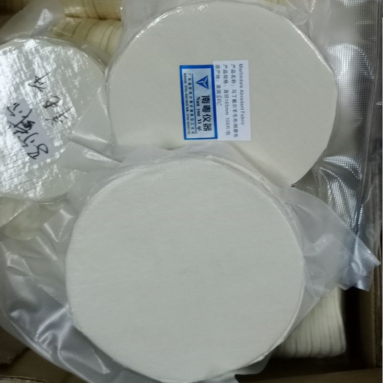 马丁戴尔摩擦布 (2).jpg 马丁戴尔摩擦布 (2).jpg