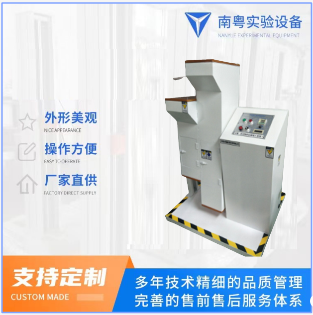 滚筒跌落 (5).png 滚筒跌落 (5).png