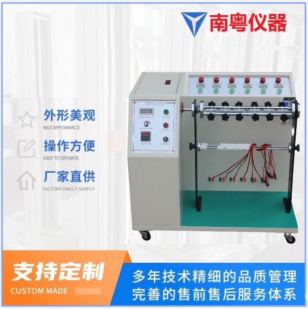 线材摇摆 (2).png 线材摇摆 (2).png