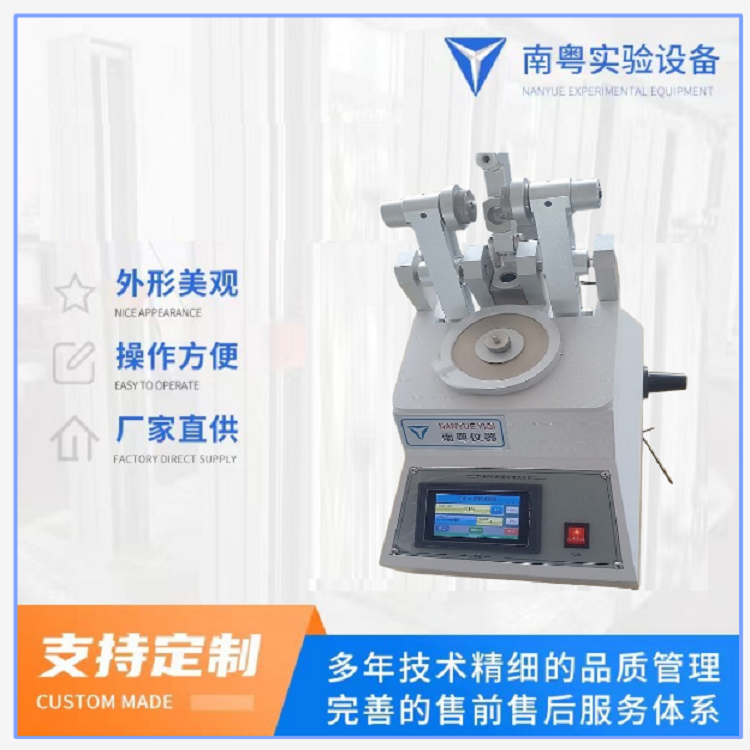 taber (3).png taber (3).png