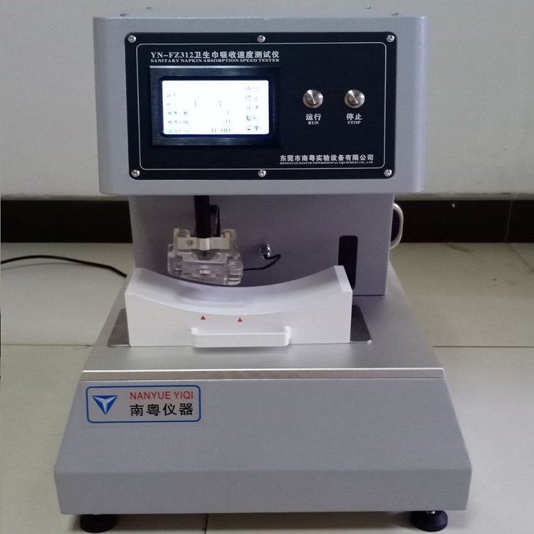 卫生巾吸收速度测试仪 (5).jpg