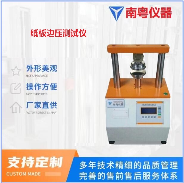 边压1 - 副本 (2).jpg 边压1 - 副本 (2).jpg